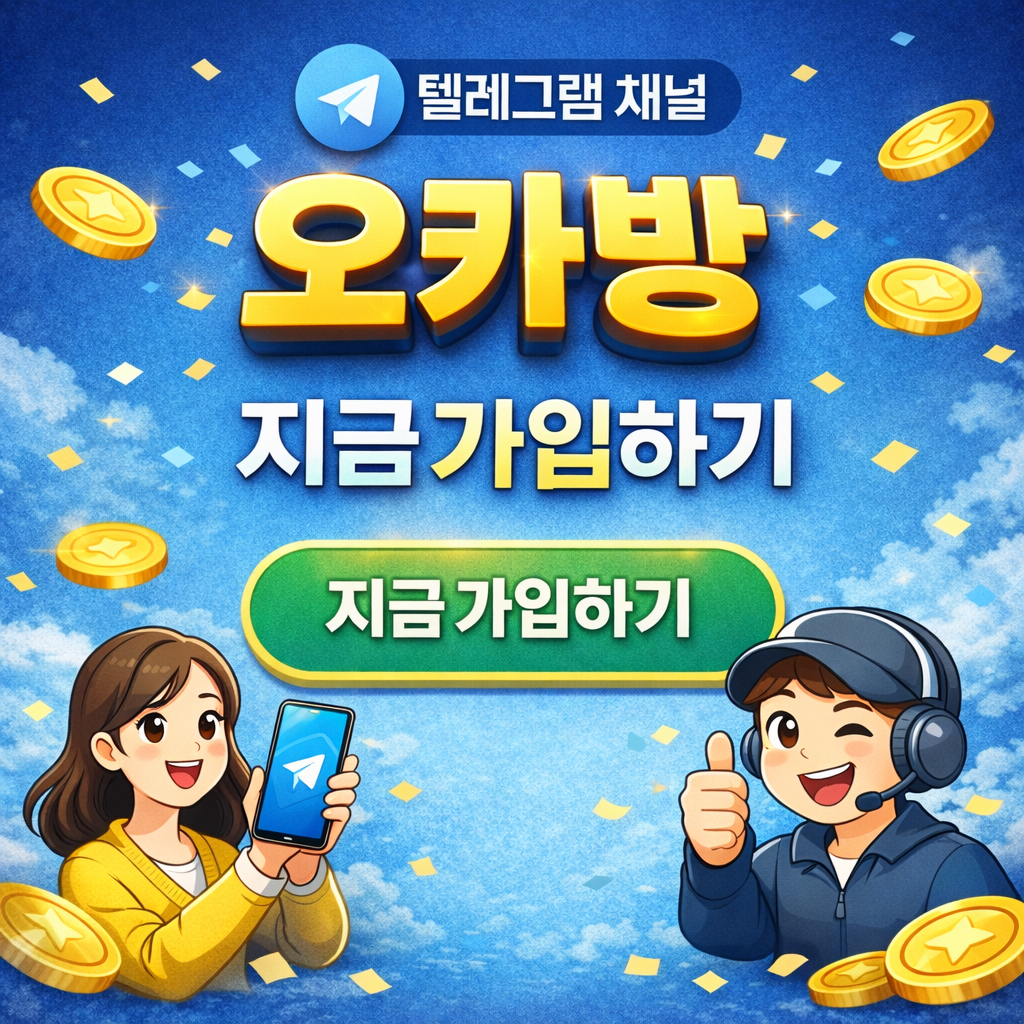 성인피시창업 / 성인PC창업 / 성인피시 정보 / 성인피시 운영